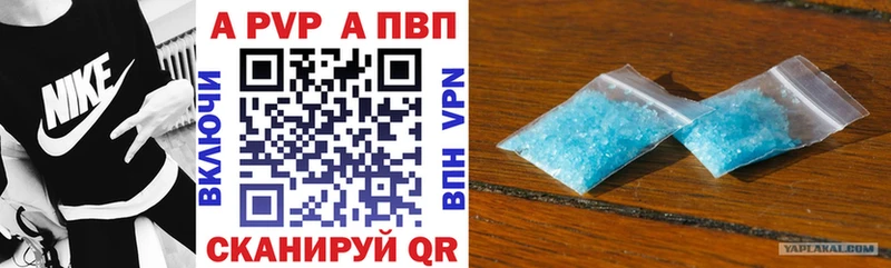 Alpha-PVP VHQ Бирюч
