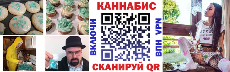 Печенье с ТГК марихуана  купить наркотик  Бирюч 