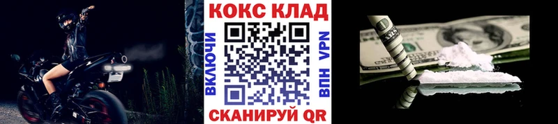 COCAIN FishScale Бирюч