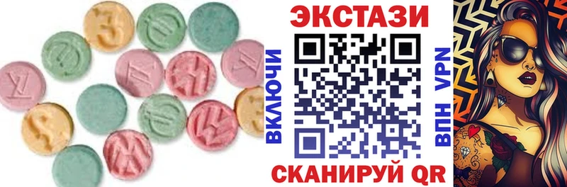ЭКСТАЗИ MDMA Бирюч