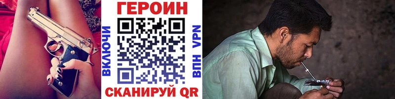 Героин гречка  купить наркотик  Бирюч 