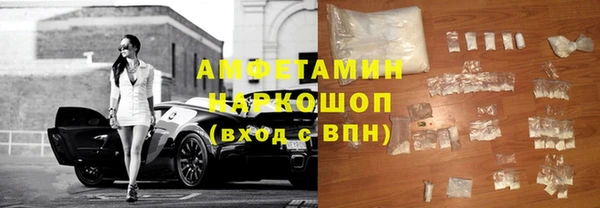 COCAINE Алексин