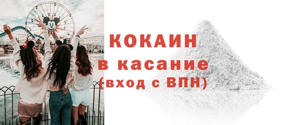 COCAINE Алексин