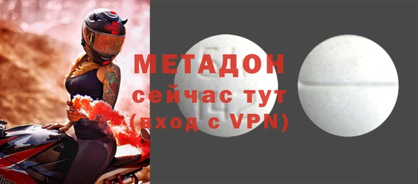 COCAINE Алексин