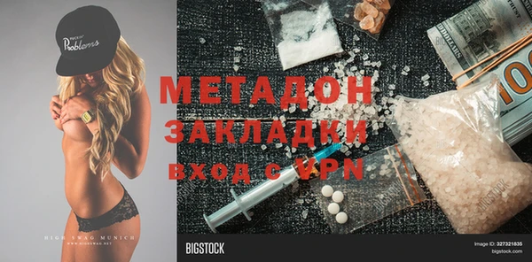 COCAINE Алексин