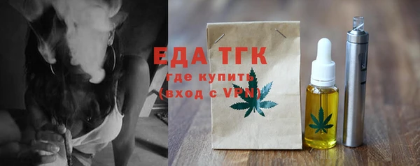 альфа пвп VHQ Абинск