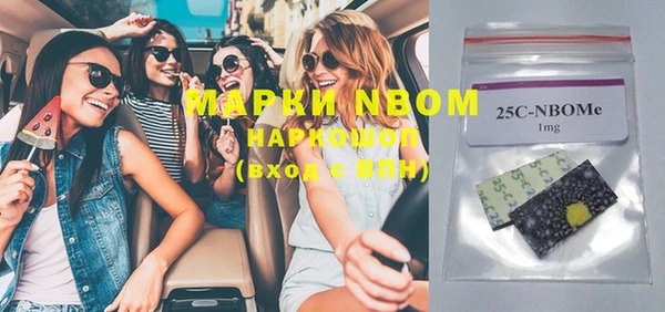 COCAINE Алексин