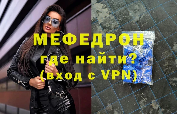 а пвп мука Абдулино