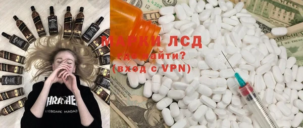 ПСИЛОЦИБИНОВЫЕ ГРИБЫ Алексеевка