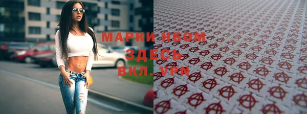 COCAINE Алексин