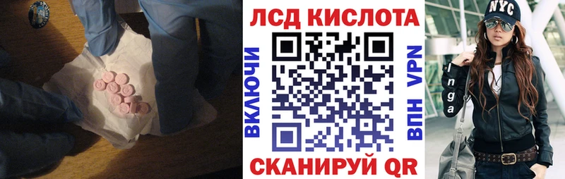 KRAKEN как войти  закладка  Бирюч  LSD-25 экстази ecstasy 