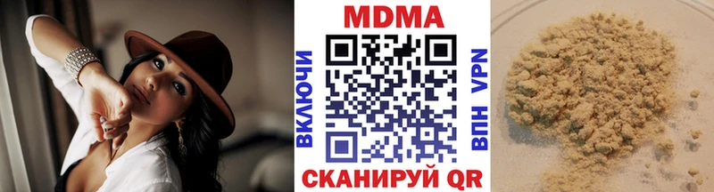 MDMA VHQ Бирюч