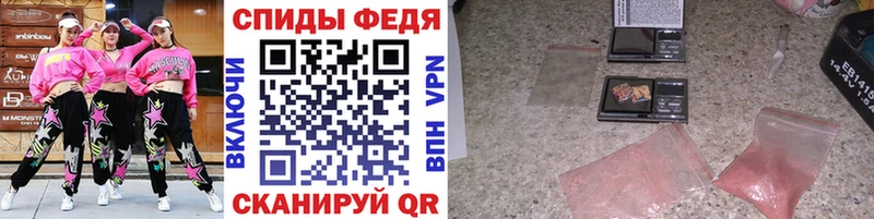 магазин продажи наркотиков  Бирюч  Метамфетамин кристалл 