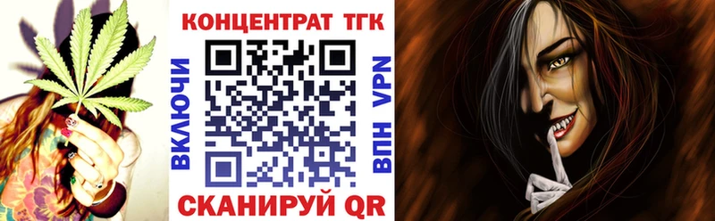 Дистиллят ТГК вейп  гидра онион  Бирюч 